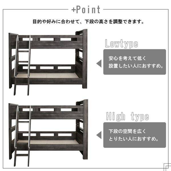 スーパSALE10倍＆4時間限定10％OFF MITAS寝具SELECT デザイン2段ベッド 専用別売品(2段ベッド用パッド＆シーツ2点セット) シングル