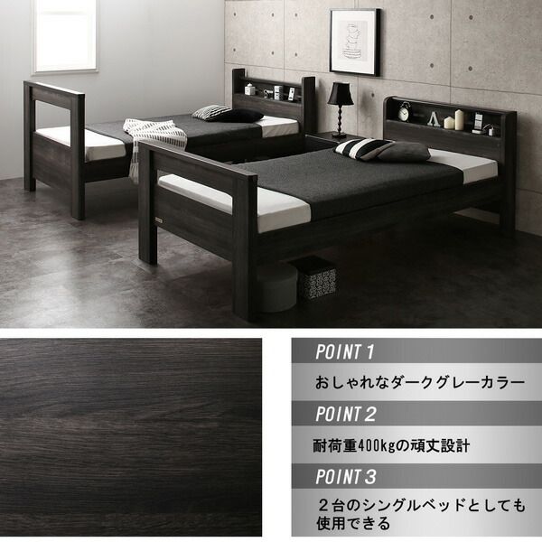 スーパSALE10倍＆4時間限定10％OFF MITAS寝具SELECT デザイン2段ベッド 専用別売品(2段ベッド用パッド＆シーツ2点セット) シングル