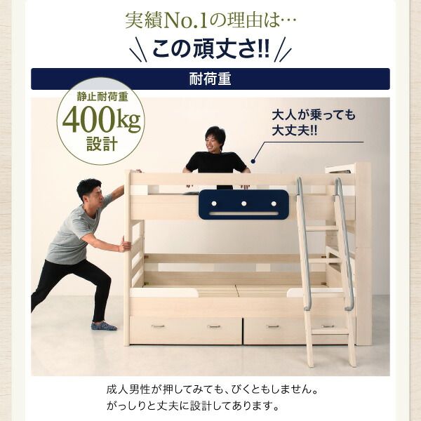 スーパSALE10倍＆4時間限定10％OFF MITAS寝具SELECT デザイン2段ベッド ベッドフレームのみ シングル