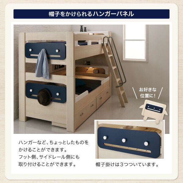スーパSALE10倍＆4時間限定10％OFF MITAS寝具SELECT デザイン2段ベッド ベッドフレームのみ シングル