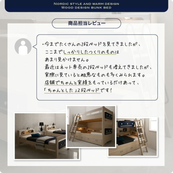 スーパSALE10倍＆4時間限定10％OFF MITAS寝具SELECT デザイン2段ベッド 薄型軽量ボンネルコイルマットレス付き シングル