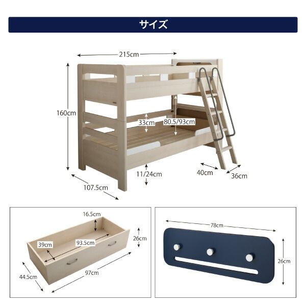 スーパSALE10倍＆4時間限定10％OFF MITAS寝具SELECT デザイン2段ベッド 薄型軽量ポケットコイルマットレス付き シングル