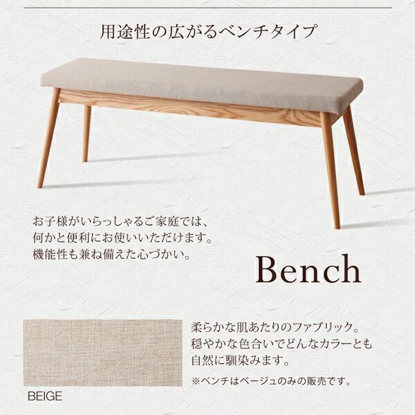 スーパSALE10倍＆4時間限定10％OFF ダイニングセット（テーブル&チェア） 天然木オーク無垢材テーブル北欧モダンデザインダイニング 4人 5点セット(テーブル+チェア4脚) W150