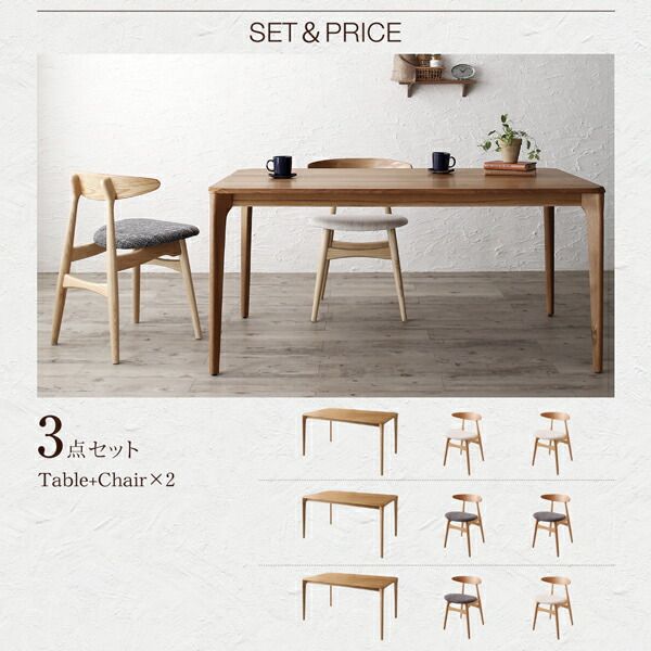 スーパSALE10倍＆4時間限定10％OFF ダイニングセット（テーブル&チェア） 天然木オーク無垢材テーブル北欧モダンデザインダイニング 4人 5点セット(テーブル+チェア4脚) W150