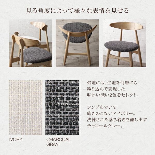 スーパSALE10倍＆4時間限定10％OFF ベンチ ダイニング 北欧モダンデザインダイニング ベンチ単品
