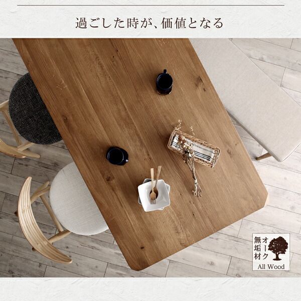 スーパSALE10倍＆4時間限定10％OFF ベンチ ダイニング 北欧モダンデザインダイニング ベンチ単品