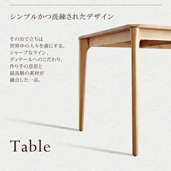 スーパSALE10倍＆4時間限定10％OFF ベンチ ダイニング 北欧モダンデザインダイニング ベンチ単品