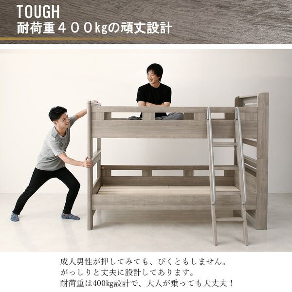 スーパSALE10倍＆4時間限定10％OFF MITAS寝具SELECT デザイン2段ベッド ベッドフレームのみ シングル