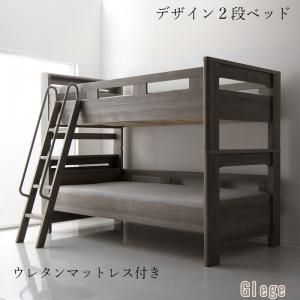 スーパSALE10倍＆4時間限定10％OFF MITAS寝具SELECT デザイン2段ベッド ウレタンマットレス付き シングル