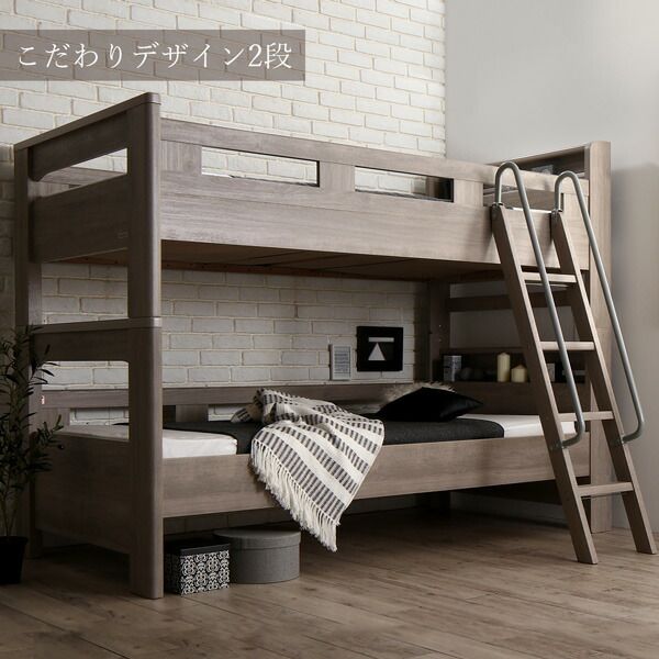 スーパSALE10倍＆4時間限定10％OFF MITAS寝具SELECT デザイン2段ベッド ウレタンマットレス付き シングル
