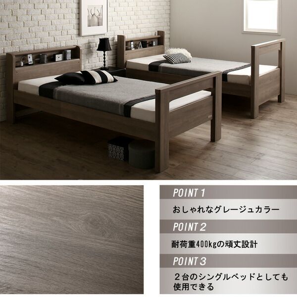 スーパSALE10倍＆4時間限定10％OFF MITAS寝具SELECT デザイン2段ベッド 薄型軽量ボンネルコイルマットレス付き シングル