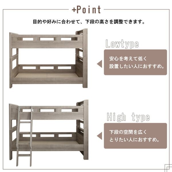 スーパSALE10倍＆4時間限定10％OFF MITAS寝具SELECT デザイン2段ベッド 薄型軽量ポケットコイルマットレス付き シングル