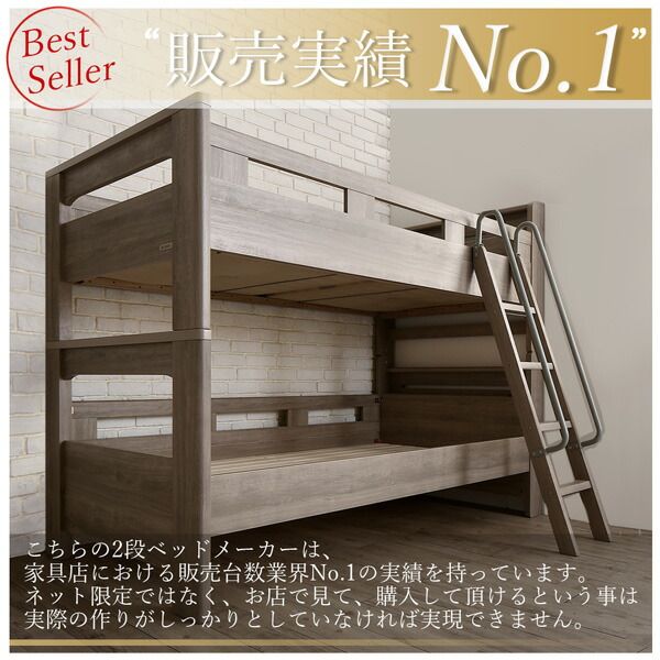 スーパSALE10倍＆4時間限定10％OFF MITAS寝具SELECT デザイン2段ベッド 薄型軽量ポケットコイルマットレス付き シングル