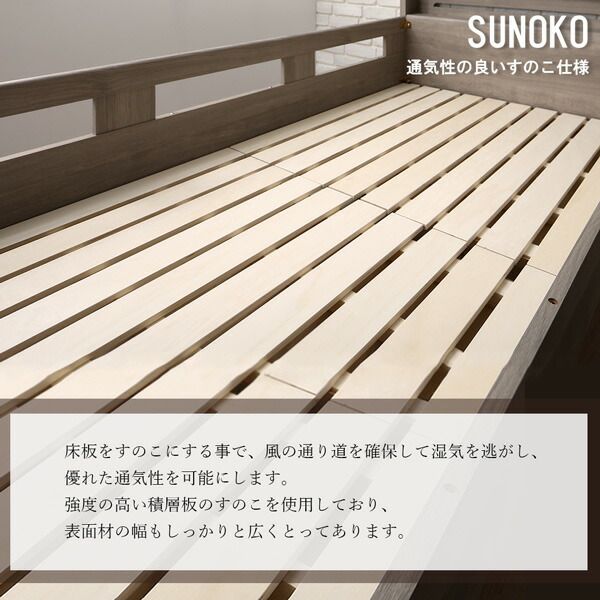 スーパSALE10倍＆4時間限定10％OFF MITAS寝具SELECT デザイン2段ベッド 薄型軽量ポケットコイルマットレス付き シングル