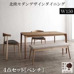 スーパSALE10倍＆4時間限定10％OFF ダイニングセット（テーブル&チェア ベンチ） 天然木オーク無垢材テーブル北欧モダンデザインダイニング 4人 4点セット(テーブル+チェア2脚+ベンチ1脚)