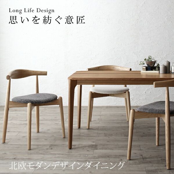 スーパSALE10倍＆4時間限定10％OFF ダイニングセット（テーブル&チェア ベンチ） 天然木オーク無垢材テーブル北欧モダンデザインダイニング 4人 4点セット(テーブル+チェア2脚+ベンチ1脚)