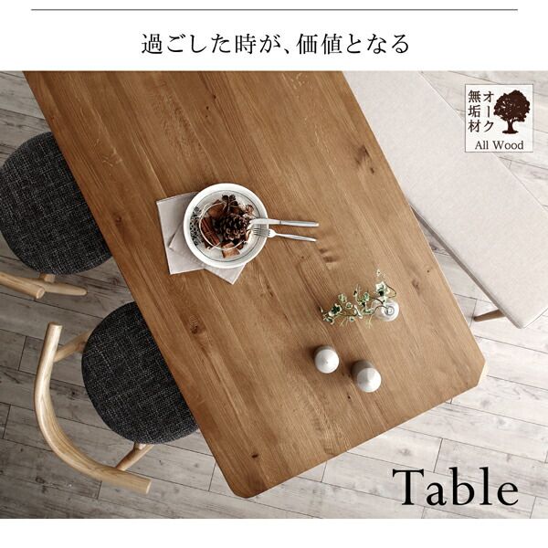スーパSALE10倍＆4時間限定10％OFF ダイニングセット（テーブル&チェア ベンチ） 天然木オーク無垢材テーブル北欧モダンデザインダイニング 4人 4点セット(テーブル+チェア2脚+ベンチ1脚)