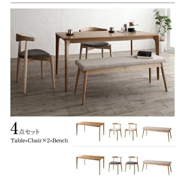 スーパSALE10倍＆4時間限定10％OFF ダイニングセット（テーブル&チェア） 天然木オーク無垢材テーブル北欧モダンデザインダイニング 4人 5点セット(テーブル+チェア4脚)