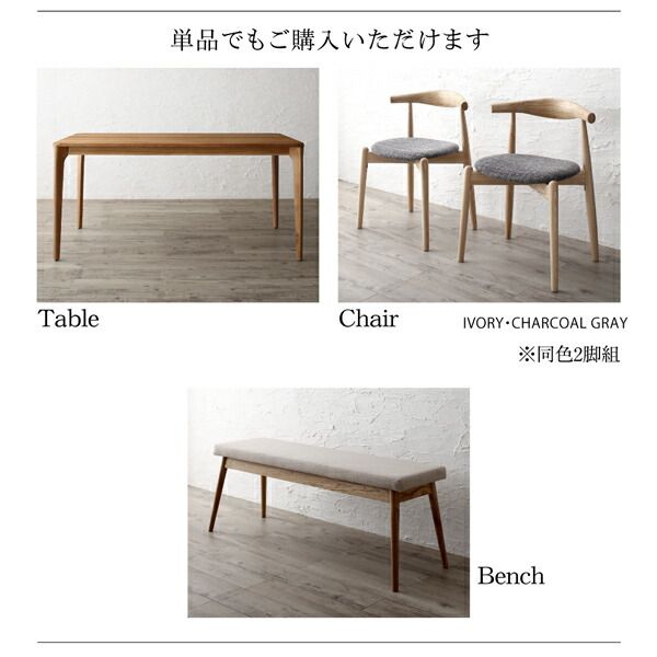 スーパSALE10倍＆4時間限定10％OFF ダイニングテーブル ダイニング 天然木オーク無垢材テーブル北欧モダンデザインダイニング ダイニングテーブル単品