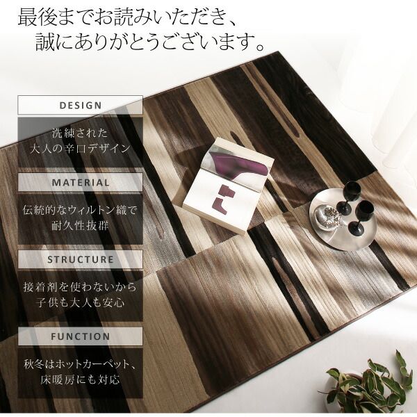 スーパSALE10倍＆4時間限定10％OFF ラグ カーペット 北欧 デザインラグ ウィルトン ウィルトン織 厚手 柄 マット 玄関マット センターラグ 高級 高級ラグ シャギーラグ オシャレ ボーダー モノトーン ベルギー アースカラー