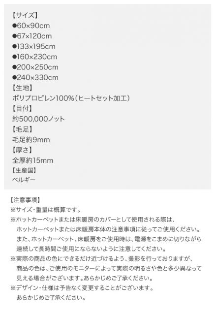 スーパSALE10倍＆4時間限定10％OFF ラグ カーペット 北欧 デザインラグ ウィルトン ウィルトン織 厚手 柄 マット 玄関マット センターラグ 高級 高級ラグ シャギーラグ オシャレ ボーダー モノトーン ベルギー アースカラー