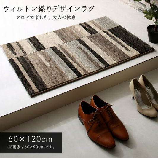 スーパSALE10倍＆4時間限定10％OFF ラグ カーペット 北欧 デザインラグ ウィルトン ウィルトン織 厚手 柄 マット 玄関マット センターラグ 高級 高級ラグ シャギーラグ オシャレ ボーダー モノトーン ベルギー アースカラー