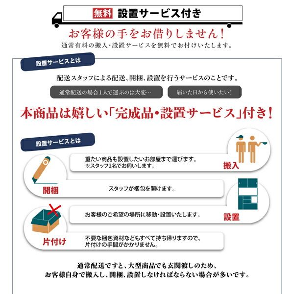 スーパSALE10倍＆4時間限定10％OFF キッチン収納 開梱設置付き 4段引き出しの天然木ワイドキッチンカウンター 幅140