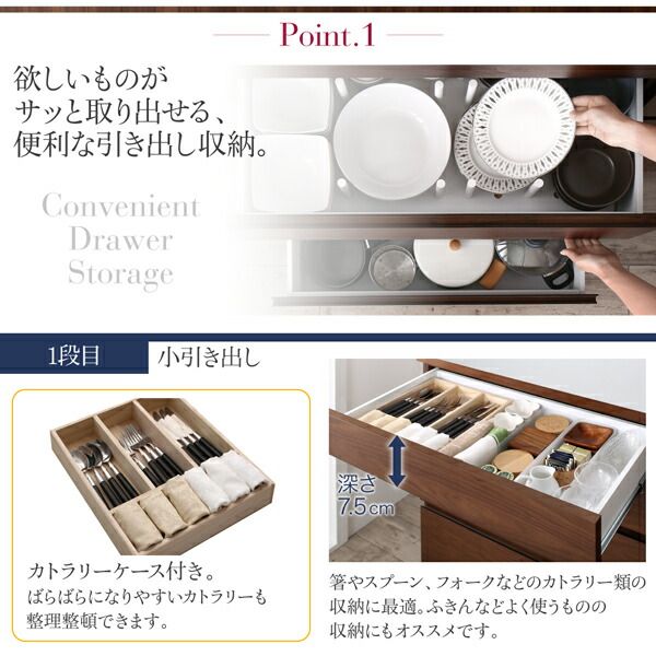 スーパSALE10倍＆4時間限定10％OFF キッチン収納 開梱設置付き 4段引き出しの天然木ワイドキッチンカウンター 幅140