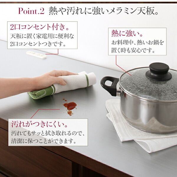 スーパSALE10倍＆4時間限定10％OFF キッチン収納 開梱設置付き 4段引き出しの天然木ワイドキッチンカウンター 幅140