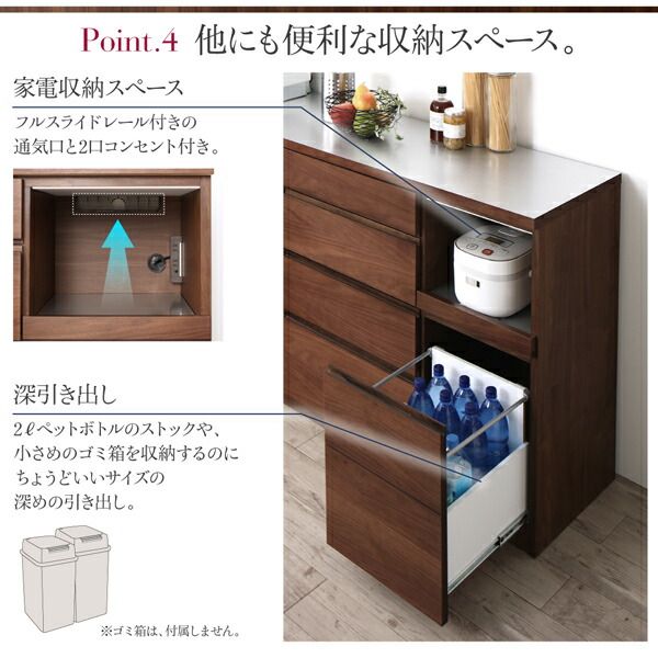 スーパSALE10倍＆4時間限定10％OFF キッチン収納 開梱設置付き 4段引き出しの天然木ワイドキッチンカウンター 幅140