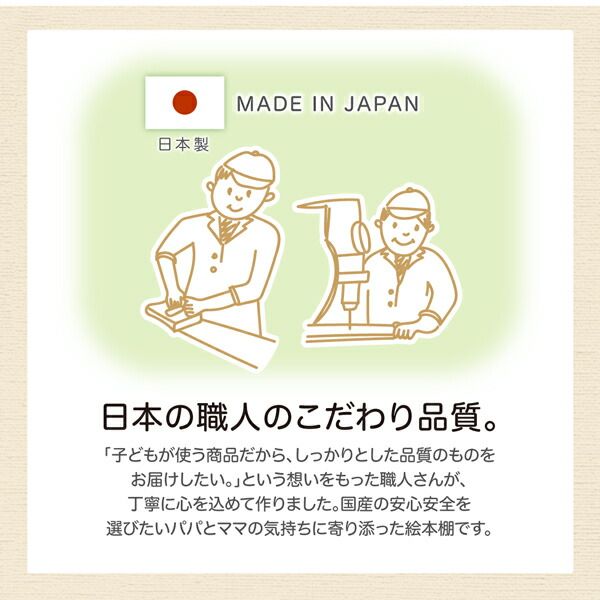 スーパSALE10倍＆4時間限定10％OFF 子供用収納 キャスター付1cmピッチ絵本棚 Pelivre プリーブ 幅118.2