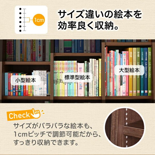 スーパSALE10倍＆4時間限定10％OFF 子供用収納 キャスター付1cmピッチ絵本棚 Pelivre プリーブ 幅118.2