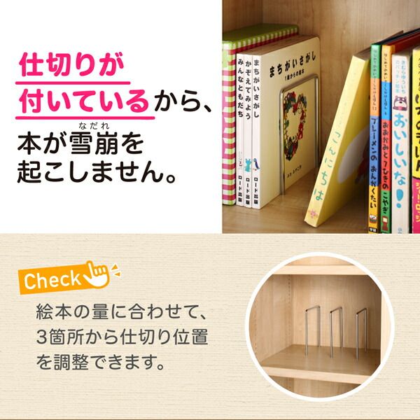 スーパSALE10倍＆4時間限定10％OFF 子供用収納 キャスター付1cmピッチ絵本棚 Pelivre プリーブ 幅118.2