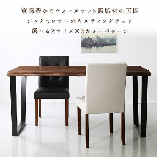 スーパSALE10倍＆4時間限定10％OFF ダイニングテーブル ダイニング ウォールナット無垢材モダンデザインダイニングシリーズ ダイニングテーブル単品 W120