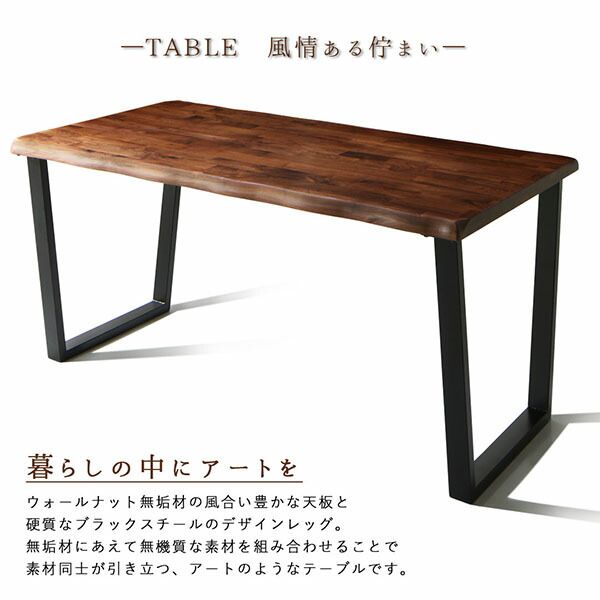 スーパSALE10倍＆4時間限定10％OFF ダイニングテーブル ダイニング ウォールナット無垢材モダンデザインダイニングシリーズ ダイニングテーブル単品 W120