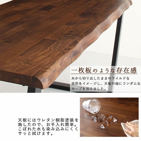 スーパSALE10倍＆4時間限定10％OFF ダイニングテーブル ダイニング ウォールナット無垢材モダンデザインダイニングシリーズ ダイニングテーブル単品 W120