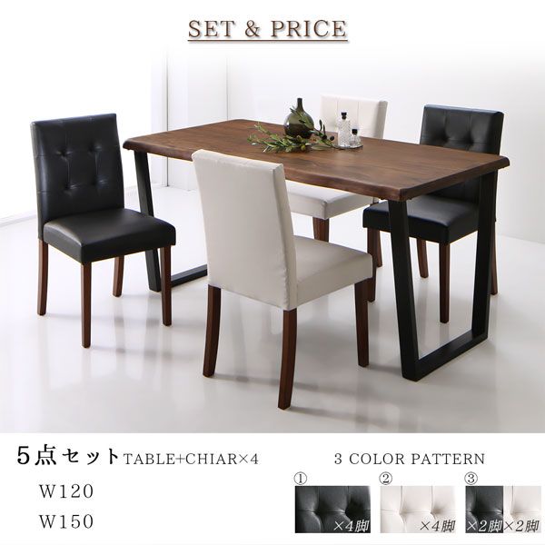 スーパSALE10倍＆4時間限定10％OFF ダイニングテーブル ダイニング ウォールナット無垢材モダンデザインダイニングシリーズ ダイニングテーブル単品 W150