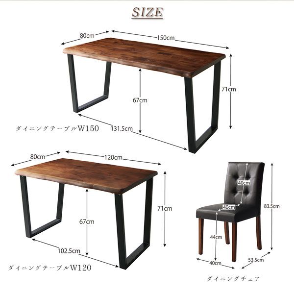 スーパSALE10倍＆4時間限定10％OFF ダイニングテーブル ダイニング ウォールナット無垢材モダンデザインダイニングシリーズ ダイニングテーブル単品 W150