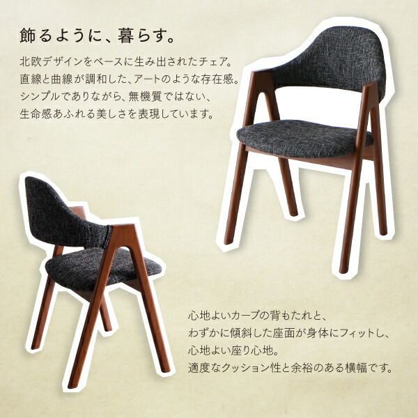 スーパSALE10倍＆4時間限定10％OFF ダイニングセット（テーブル&チェア） ウォールナットの光線張り北欧デザイン丸テーブルダイニング 4人 5点セット(テーブル+チェア4脚) 直径120