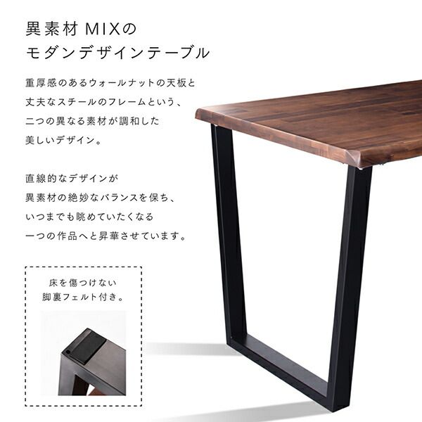 スーパSALE10倍＆4時間限定10％OFF ダイニングセット（テーブル&ベンチ チェア） 天然木ウォールナット無垢材ダイニング 4人 4点セット(テーブル+チェア2脚+ベンチ1脚) W150