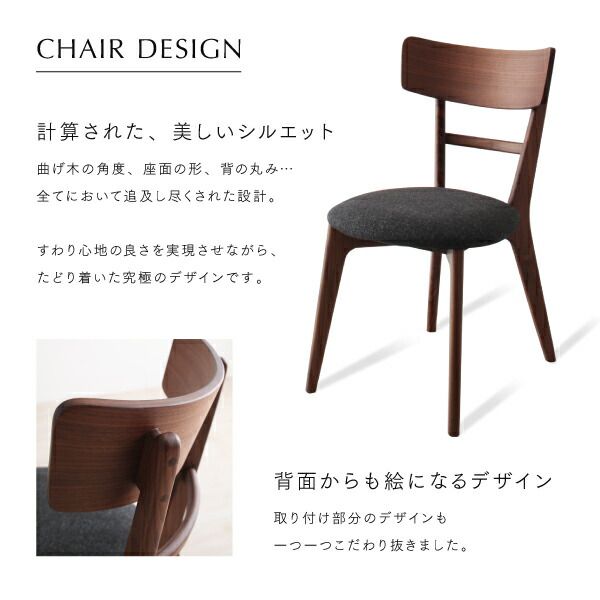 スーパSALE10倍＆4時間限定10％OFF ダイニングセット（テーブル&ベンチ チェア） 天然木ウォールナット無垢材ダイニング 4人 4点セット(テーブル+チェア2脚+ベンチ1脚) W150