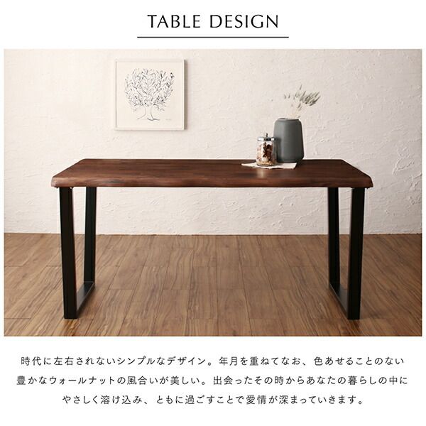 スーパSALE10倍＆4時間限定10％OFF ダイニングセット（テーブル&チェア） 天然木ウォールナット無垢材ダイニング 4人 5点セット(テーブル+チェア4脚) W150