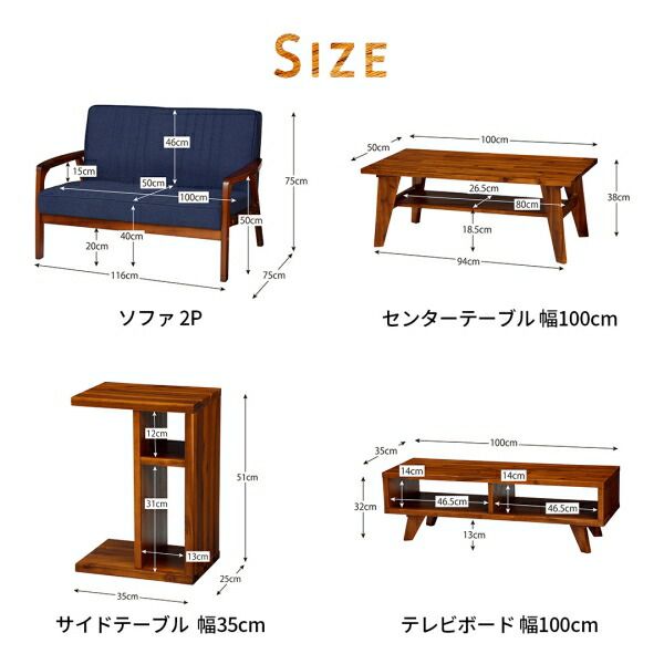 スーパSALE10倍＆4時間限定10％OFF テレビ台 ローボード テレビボード 無垢材リビング家具シリーズ テレビボード単品 W100