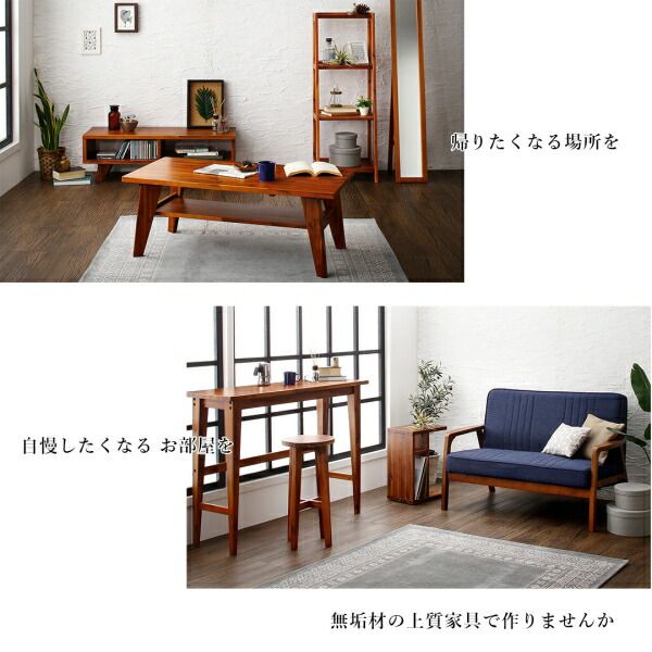 スーパSALE10倍＆4時間限定10％OFF スツール 無垢材リビング家具シリーズ スツール単品 1P
