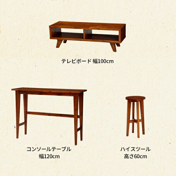 スーパSALE10倍＆4時間限定10％OFF スツール 無垢材リビング家具シリーズ スツール単品 1P