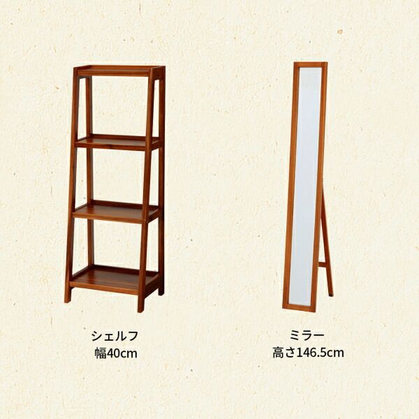 スーパSALE10倍＆4時間限定10％OFF スツール 無垢材リビング家具シリーズ スツール単品 1P