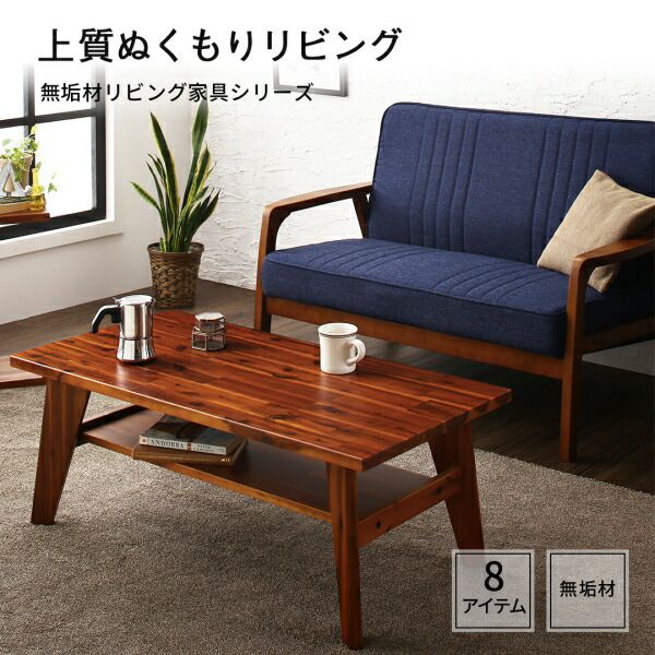 スーパSALE10倍＆4時間限定10％OFF スツール 無垢材リビング家具シリーズ スツール単品 1P
