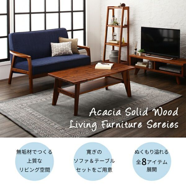 スーパSALE10倍＆4時間限定10％OFF スツール 無垢材リビング家具シリーズ スツール単品 1P