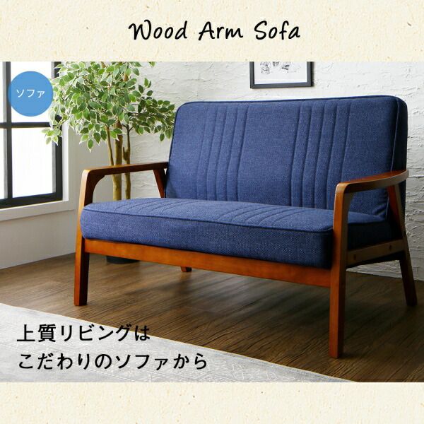 スーパSALE10倍＆4時間限定10％OFF スツール 無垢材リビング家具シリーズ スツール単品 1P