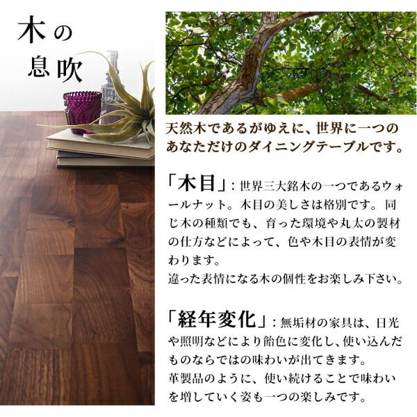 スーパSALE10倍＆4時間限定10％OFF ダイニングセット（テーブル&チェア） 天然木ウォールナット無垢材の高級デザイナーズダイニング 2人 3点セット(テーブル+チェア2脚) W150